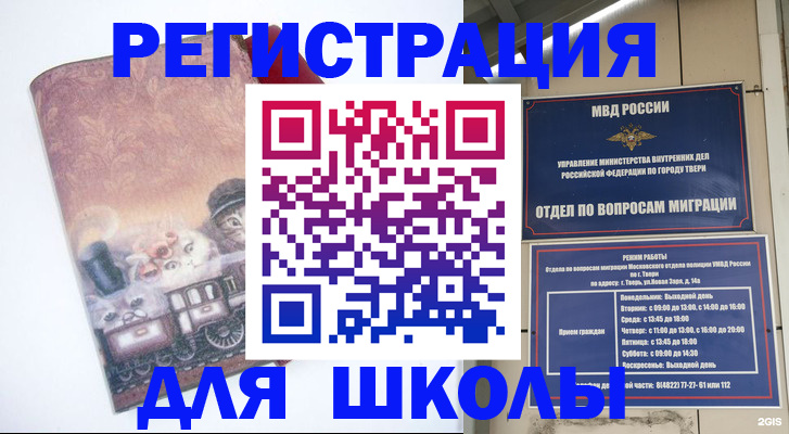 пропишу в квартире в Красноярске